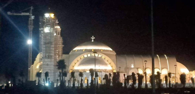 الكنيسة تعلن تفاصيل افتتاح أكبر كاتدرائية في الشرق الأوسط بحضور الرئيس السيسي