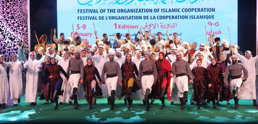 ماراثون رياضي وأمسية شعرية وعروض فنية بمهرجان التعاون الإسلامي