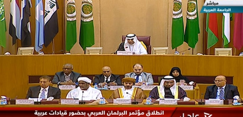 انطلاق مؤتمر البرلمان العربى بحضور قيادات عربية رفيعة المستوى بمقر الجامعة العربية
