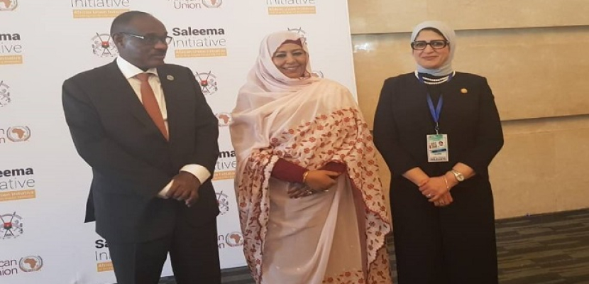 بالصور.. وزيرة الصحة تُشارك في إطلاق مبادرة الاتحاد الأفريقي للقضاء على “ختان الإناث”