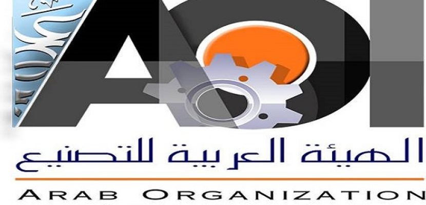 الهيئة العربية للتصنيع تشارك في الخطة القومية لتوطين التكنولوجيا بمصر وإفريقيا بالتعاون مع إحدى الشركات الألمانية