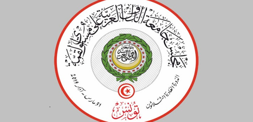 الرياض السعودية: ملفات مهمة أمام القمة العربية بتونس تحتاج إلى توافق عربي