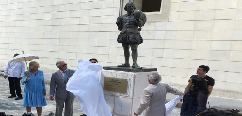 الأمير البريطاني تشارلز يزيح الستار عن تمثال لشكسبير في كوبا
