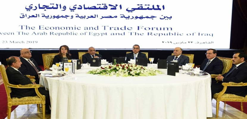 بالصور.. رئيسا وزراء مصر والعراق يشهدان الملتقى الاقتصادى والتجارى