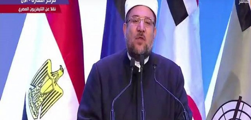 مصر تستضيف مؤتمر المجلس التنفيذى لوزراء أوقاف العالم الإسلامي