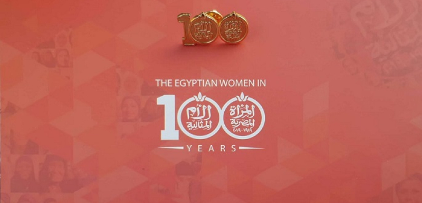 الرئيس السيسى يشهد اليوم احتفالية تكريم المرأة المصرية والأم المثالية