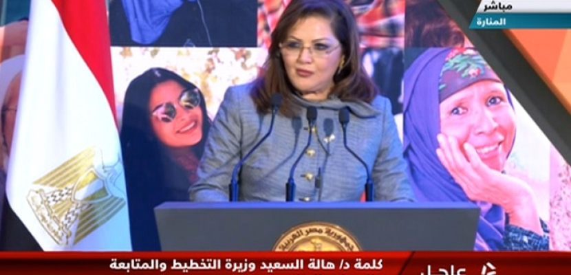 وزيرة التخطيط : المرأة المصرية تحظى اليوم بدعم سياسى غير مسبوق