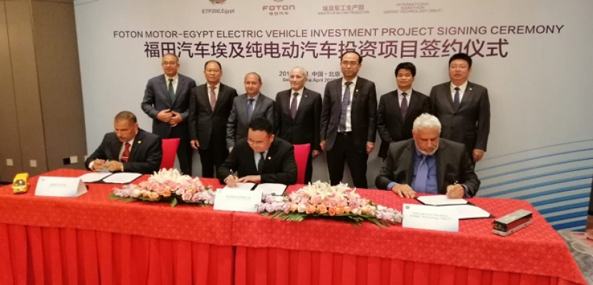 بالصور.. مصر والصين توقعان على اتفاقية شراكة للتصنيع المشترك للسيارات الكهربائية في مصر