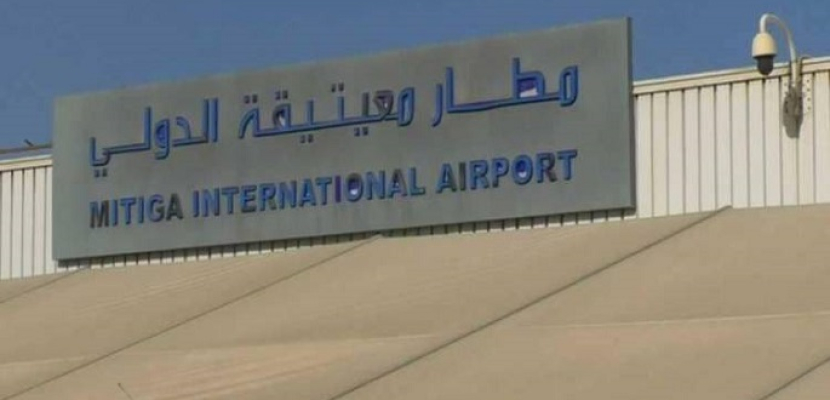 إعادة فتح مطار معيتيقة الليبى أمام حركة الطيران بعد ضربة جوية
