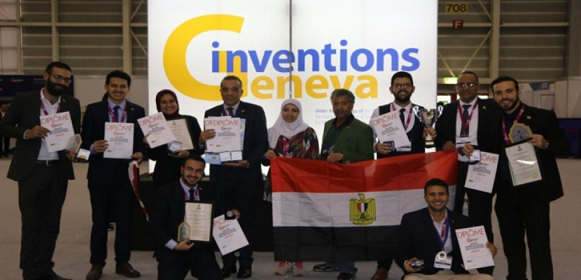 الفريق المصري يحصد الذهب والفضة والبرونز في معرض جنيف الدولي للاختراعات
