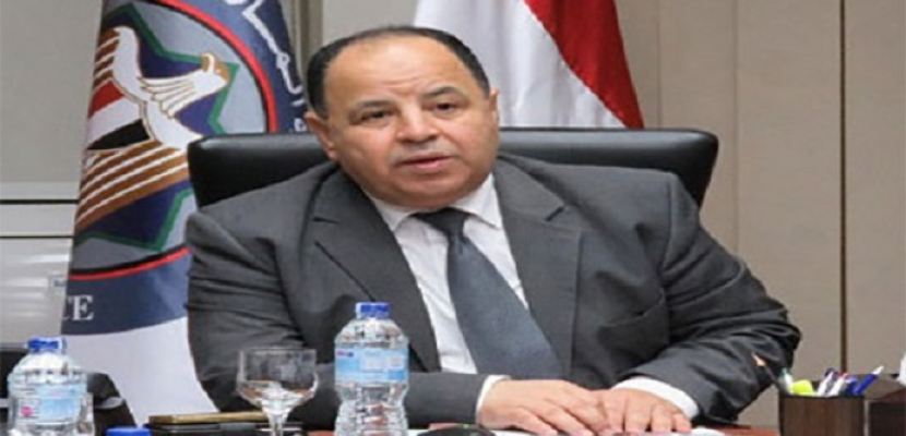 وزير المالية : الرئيس السيسي يحقق حلم المصريين بإرساء منظومة صحية متكاملة