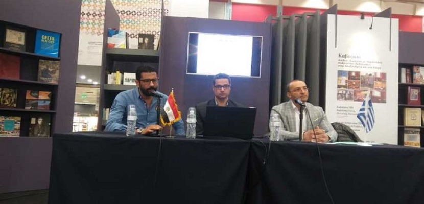 مصر تشارك في معرض سالونيكي الدولي للكتاب باليونان