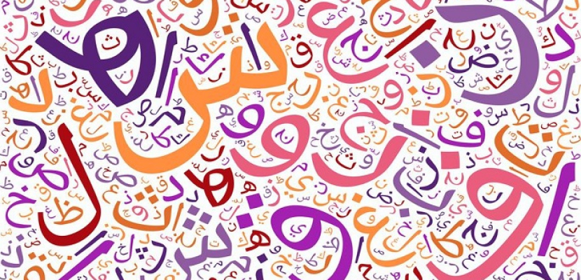 رمضان.. مهما غيرت الحروف فالمعنى واحد!