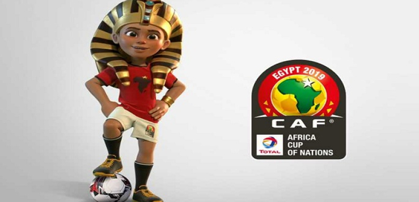 اللجنة المنظمة تكشف عن تميمة كأس الأمم الإفريقية 2019