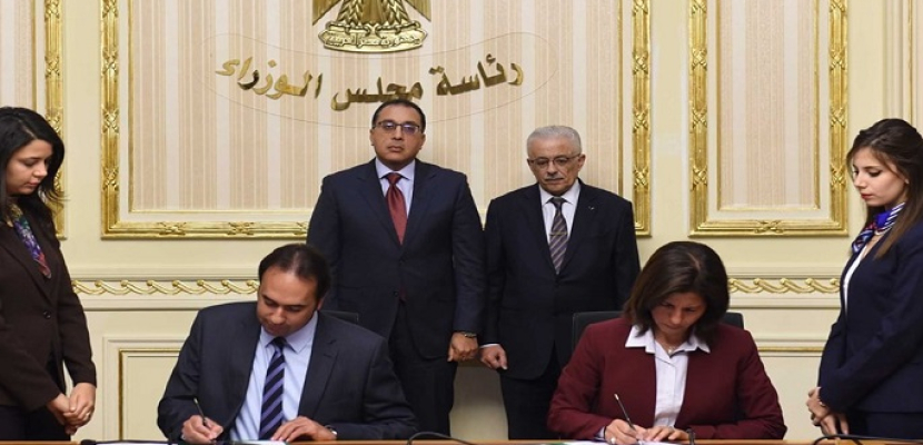 رئيس الوزراء يشهد توقيع بروتوكول تعاون بين “التربية والتعليم” و”وحدة شهادة النيل”