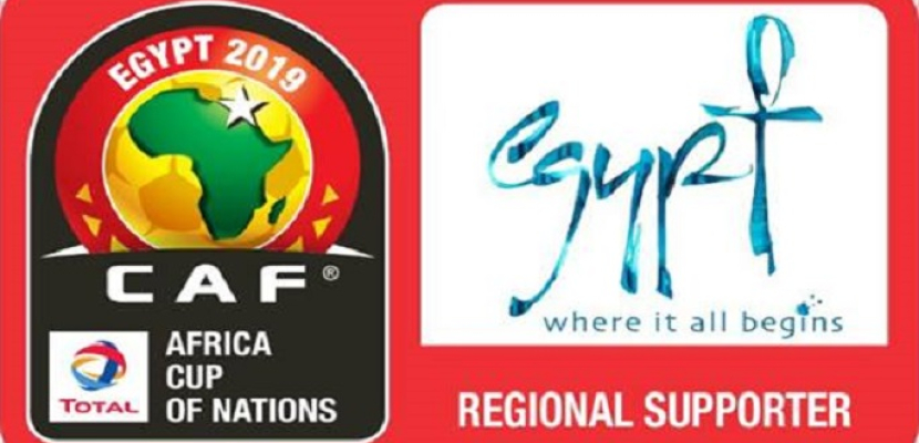 غينيا تلتقي مدغشقر على “شط الإسكندرية” فى بطولة كأس الأمم الأفريقية