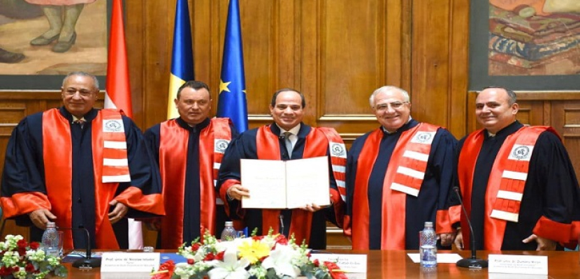 بالصور.. جامعة بوخارست للدراسات الاقتصادية تمنح الرئيس السيسي درجة الدكتوراه الفخرية