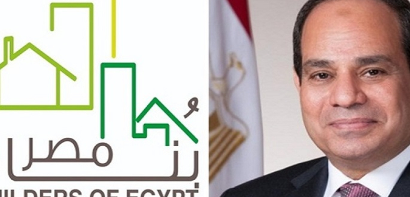 برعاية الرئيس السيسي.. انطلاق الدورة الخامسة لملتقى بُناة مصر 16 يونيو