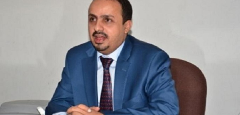 وزير الإعلام اليمني يدين فتوى الحوثيين بإهدار دماء العاملين بالمنظمات الدولية