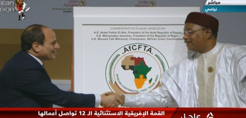 الرئيس السيسي يزيح الستار عن اللوحة التذكارية الخاصة بمنطقة التجارة الحرة القارية