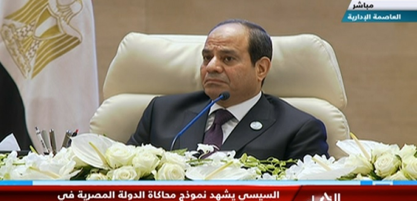 الرئيس السيسي يشهد نموذج محاكاة الدولة المصرية في إطار المؤتمر الوطني للشباب