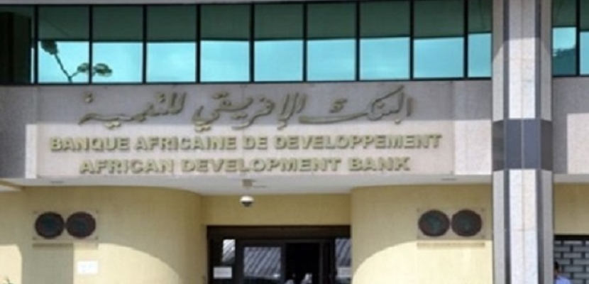 بنك التنمية الإفريقي: مولنا 50 مشروعا في مصر بـ3.3 مليار دولار خلال 4 سنوات