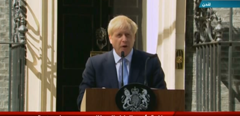 كلمة رئيس الوزراء البريطاني بوريس جونسون عقب تسلمه مهام منصبه 24-07-2019