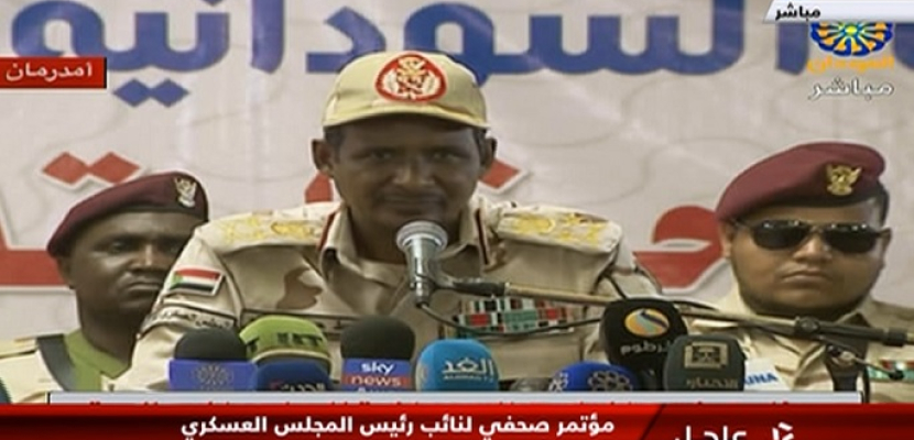 مؤتمر صحفى لنائب رئيس المجلس العسكرى السودانى محمد حمدان دقلو