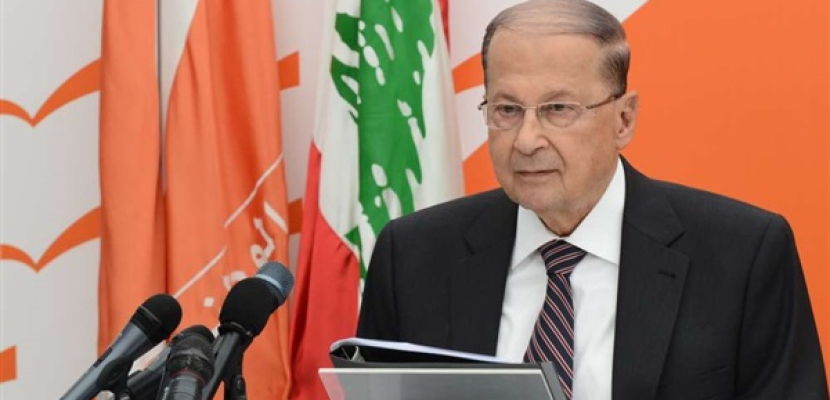 عون : الأزمة المالية العالمية وحروب المنطقة والنزوح أثرت على وضع لبنان الاقتصادي