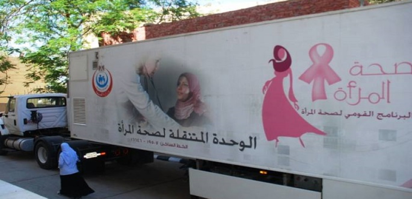الإعداد لحملة دعم صحة المرأة ضمن 100 مليون صحة بشمال سيناء