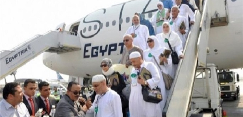 وصول 39 ألف حاج مصري إلى الأراضي المقدسة