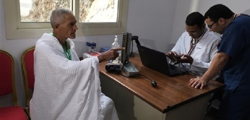 الصحة: عيادات البعثة الطبية للحج تستقبل 50344 حاجا مصريا