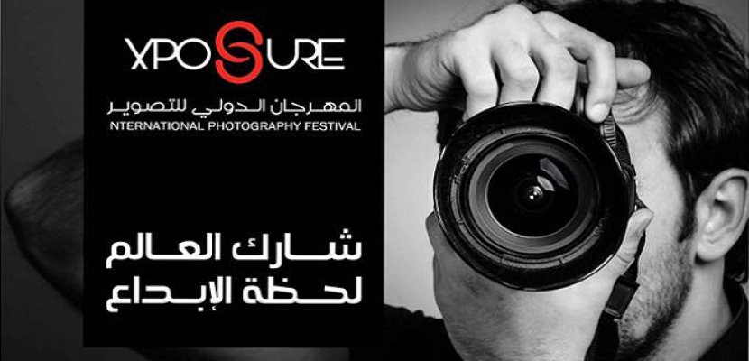 انطلاق المهرجان الدولي للتصوير اليوم في الشارقة
