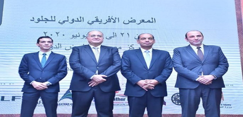 مصر تستضيف معرضا للارتقاء بصناعة الجلود وتعزيز تنافسيتها يونيو القادم