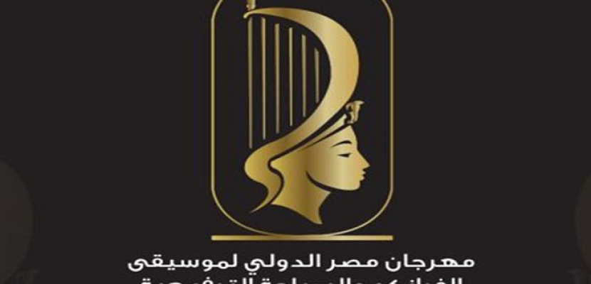 ختام مهرجان مصر الدولي لموسيقى الفرانكو والسياحة الترفيهية بشرم الشيخ