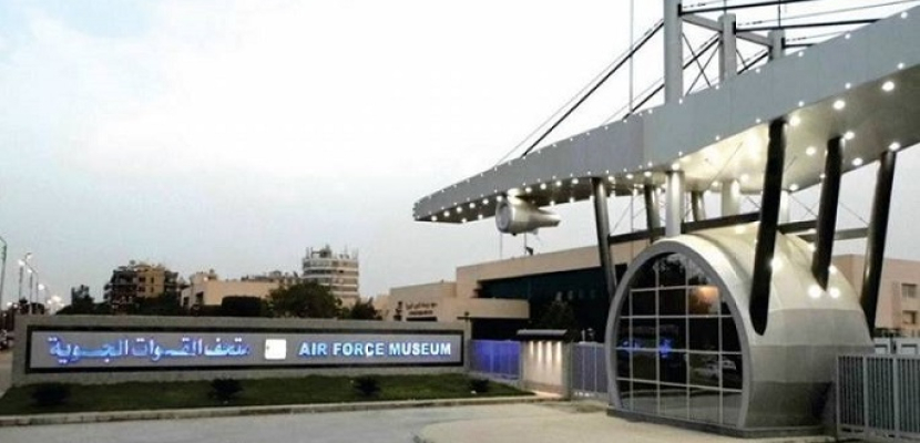 متحف القوات الجوية يفتح أبوابه للمواطنين مجانا احتفالا بعيد نسور الجو