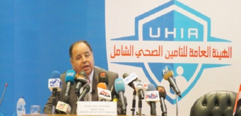 افتتاح المقر الرئيسي للهيئة العامة للتأمين الصحي الشامل بالقاهرة