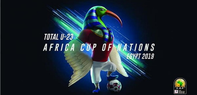 لجنة بطولة أمم أفريقيا تحت 23 تنفي زيادة أسعار تذاكر مباراة مصر وجنوب أفريقيا