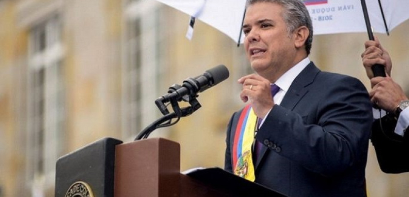 رئيس كولومبيا يكشف عن اتخاذ كافة الإجراءات لضمان أمن البلاد