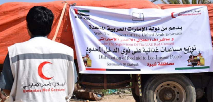 مساعدات إماراتية عاجلة لسكان محافظة شبوة اليمنية