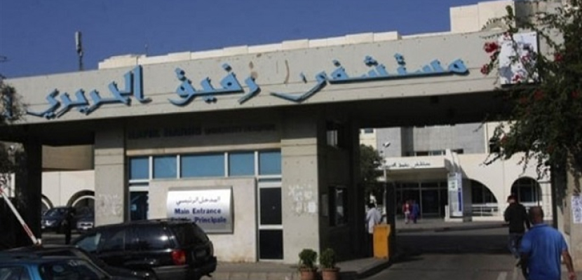 “كارثة صحية” تهدد لبنان.. والمستشفيات تغلق أبوابها ليوم