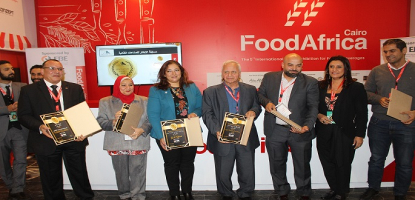 بالصور ..وزارة التجارة والصناعة تعلن فوز 5 شركات بجوائز الابتكار في مجال الصناعات الغذائية