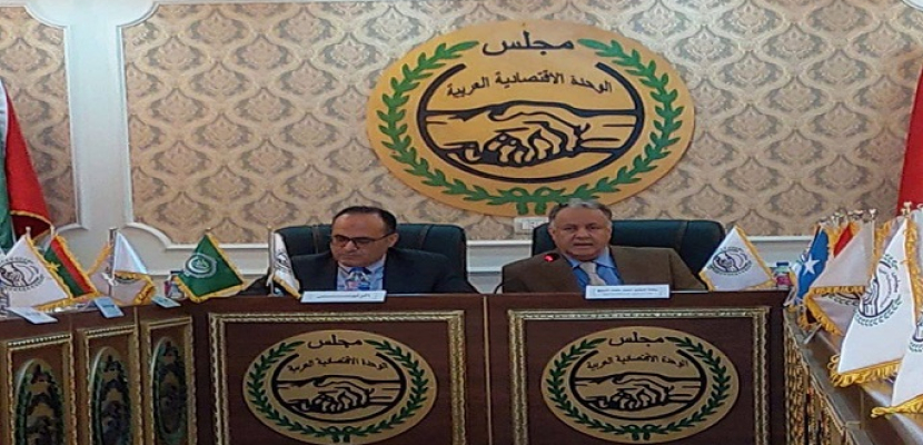 انطلاق الدورة الوزارية ١٠٩ لمجلس الوحدة الاقتصادية العربية
