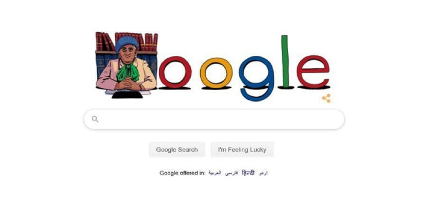 جوجل يحتفل بالمحامية المصرية مفيدة عبد الرحمن