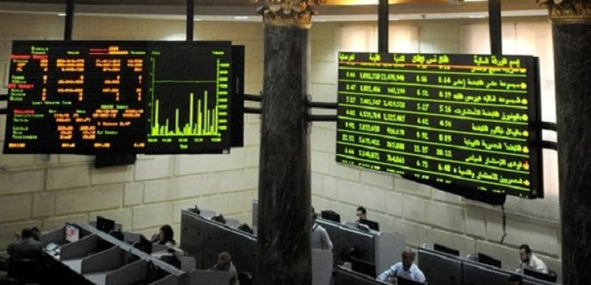 تباين مؤشرات البورصة المصرية بختام تعاملات اليوم الأحد