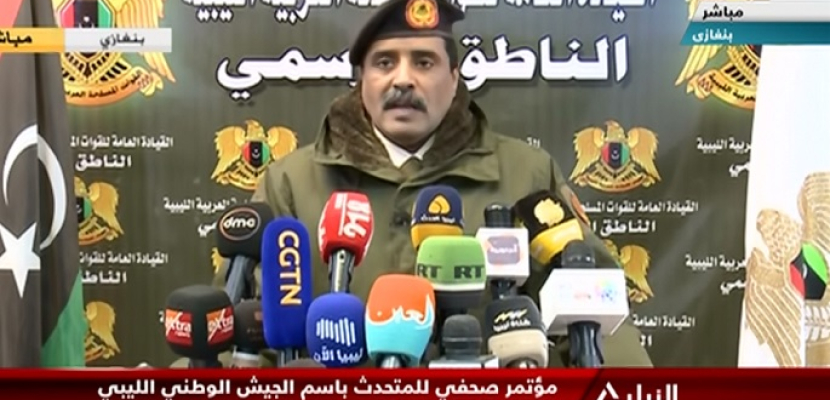 مؤتمر صحفى للمتحدث باسم الجيش الوطني الليبي اللواء أحمد المسماري
