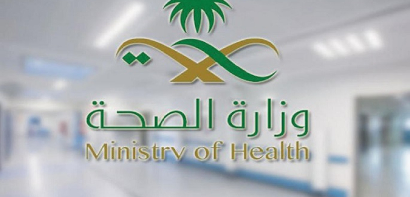 الصحة السعودية تُعلن رصد إصابة بمرض جدري القردة لشخص قادم من خارج المملكة