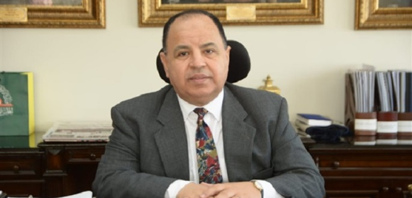 وزير المالية يؤكد قدرة مصر بقيادتها السياسية الحكيمة وتكاتف شعبها على تجاوز محنة كورونا