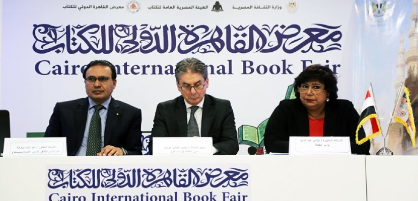 معرض القاهرة الدولي للكتاب يختتم فعالياته الثلاثاء.. وأعداد الزوار تقترب من الـ3 ملايين