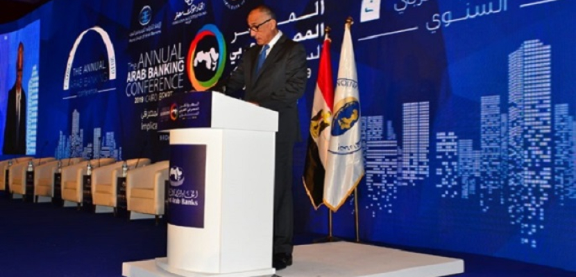 بدء فعاليات المؤتمر المصرفي العربي السنوي بمشاركة 259 قيادة مصرفية